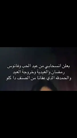 #fouryou #fyp #الشعب_الصيني_ماله_حل😂✌️ #viral_video_tiktok #اكسبلور #رمضان_يجمعنا #عيد_الحب #عيد_سعيد 