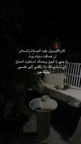 #rain #explorerاكسبلور #حالات_واتس_اب_حزينه_ستوريات #خواطر_لها_معنى 