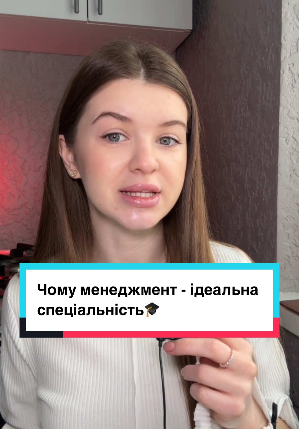 Хто тут планує вступати на менеджмент?🤔 #вступ2025 #університетиукраїни #вступвуніверситет #нмт2025 #менеджмент 