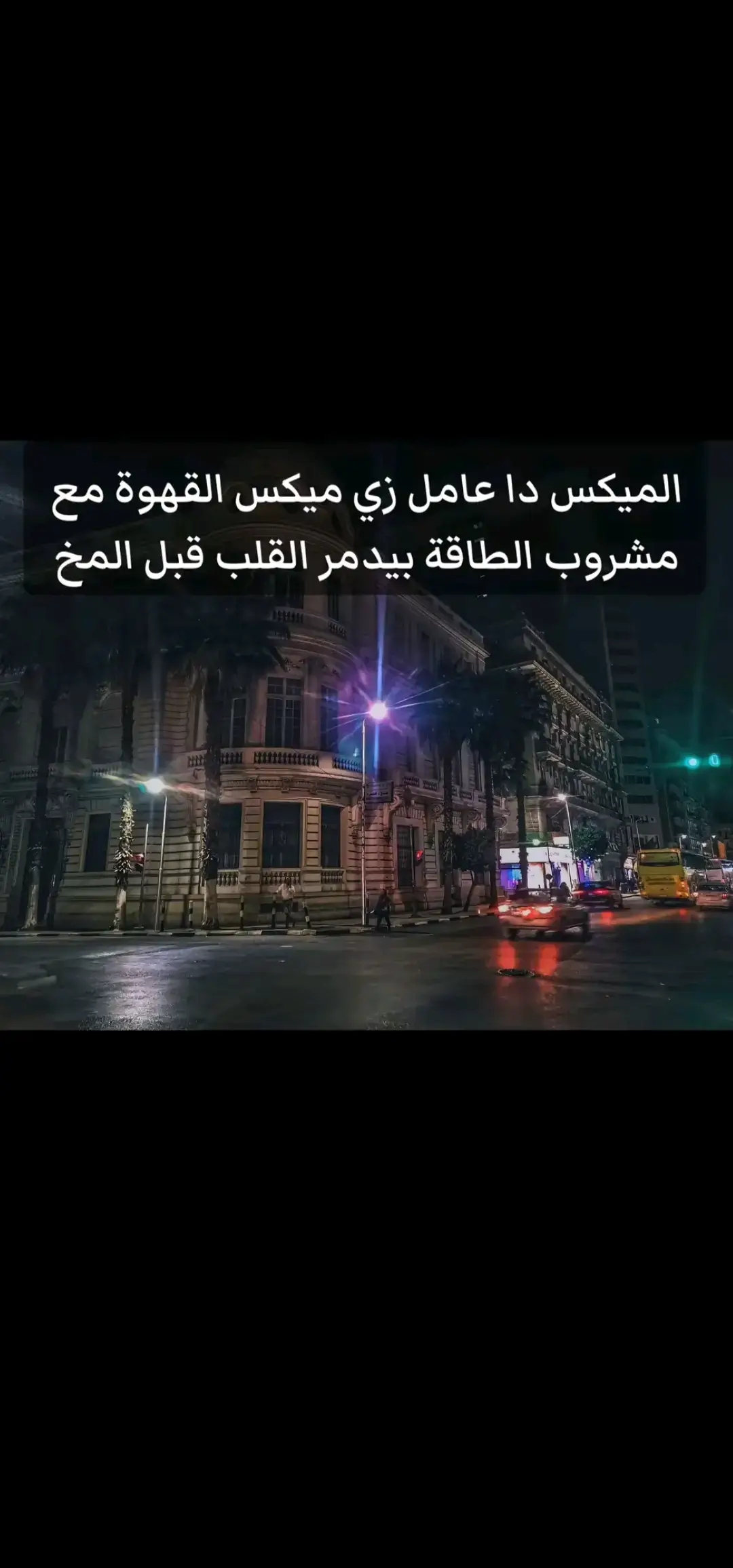 #مجرد________ذووووووق🎶🎵💞  #حزينہ♬🥺💔  #مصمم_حالات_واتس 