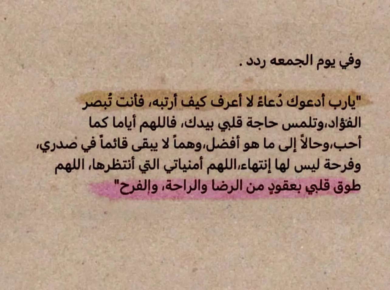 #اذكرو_موتاكم_بدعوة #اذكروا_الله_يذكركم #اذكروا_محاسن_موتاكم 