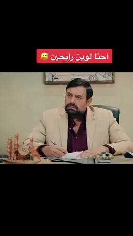 #اكسبلور #اكسبلورexplore #الشعب_الصيني_ماله_حل😂😂 #عماد_فراجين #وطن_ع_وتر #فلسطين_لبنان_سوريا_اليمن_مورتانيا #تركيا_المانيا_اميركا_نمسا_هولندا 
