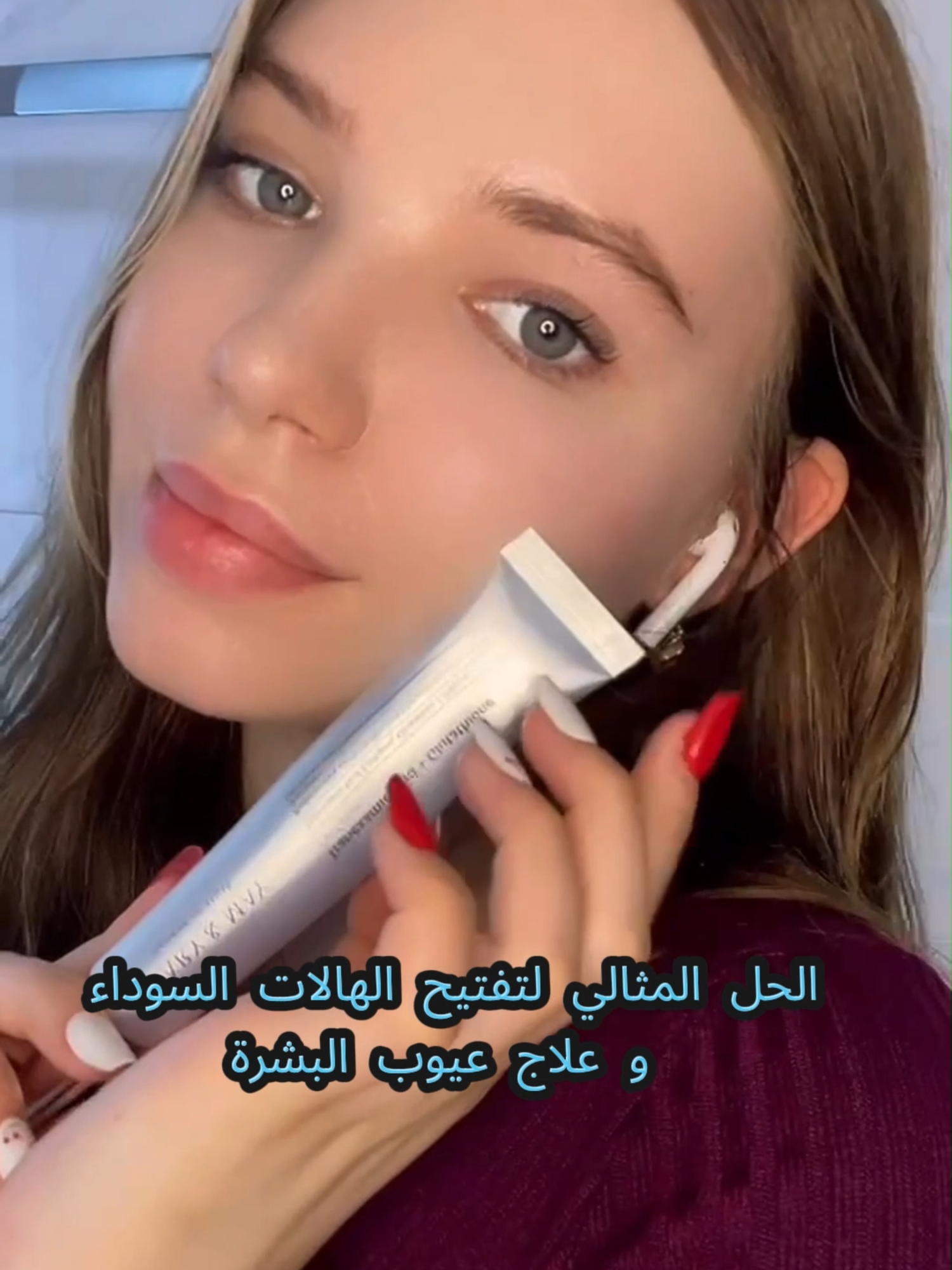 كريم العين من Mary & May 🧖🏻‍♀️✨ • كريم مخصص لتفتيح منطقة العين يقدم العناية المكثفة للهالات السوداء، البقع الداكنة، والشوائب. • حمض الترانكساميك يقلل من البقع الداكنة ويحسن فرط التصبغ. • الجلوتاثيون يضيء البشرة، يقلل من فرط التصبغ، يحسن مرونة الجلد ويوفر حماية قوية من الأضرار الناتجة عن الجذور الحرة. • فيتامين C يفيد البشرة بتفتيح اللون، وتقليل ظهور الخطوط الدقيقة والتجاعيد، يعزز إنتاج الكولاجين ويوفر حماية مضادة للأكسدة. • خالي من 20 مكونًا ضارًا. • لم يتم تجربته على الحيوانات. • آمن للبشرة الحساسة (تم إجراء اختبار تهيج البشرة!). #marynmay #marynmayar #marynmayarabic #believeintruth #cleanbeauty #veganbeauty #crueltyfreebeauty🐰♥️ #skincaretok #kbeauty #جمال_طبيعي #عناية_بالبشرة_الكورية #كريم_العين #البشرة_المشرقة #الجمال_النظيف #ماسكات #eyecream #tranexamicacid #Glutathione #حمض_الترانكساميك #تفتيح_العيون