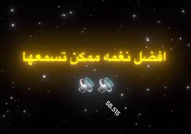 #viral #شعب_الصيني_ماله_حل #fyp #fyppppppppppppppppppppppp #كسرات#طرب #