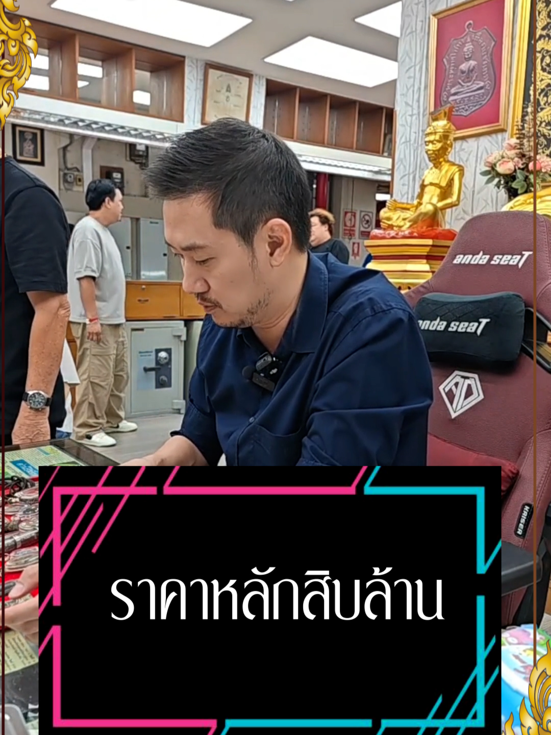 มีจริงไหมครับกระเพาะปลากิมจี้ ถ้ามีจริงมองเห็นเงิน 10 ล้านเลยนะครับ#พระเครื่อง #บอยท่าพระจันทร์ช่องจริง #บอยท่าพระจันทร์fc #บอยท่าพระจันทร์ #รับเช่าพระ #กระเพาะปลา