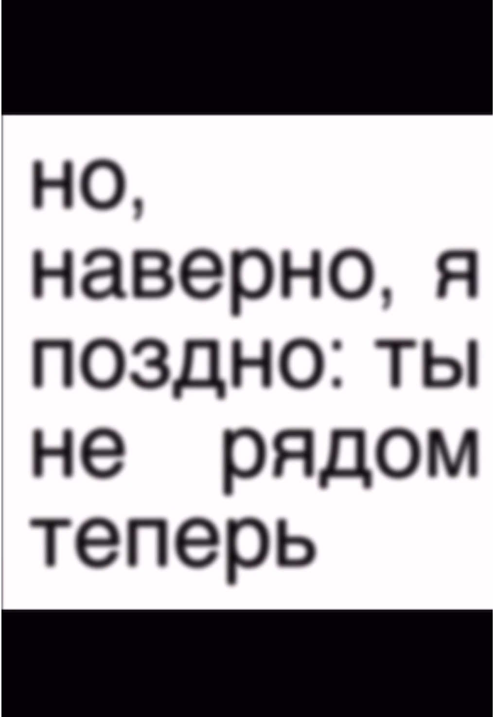 #врек #yungtrappa #рекомендации #текст #lirycs #ineedyou 
