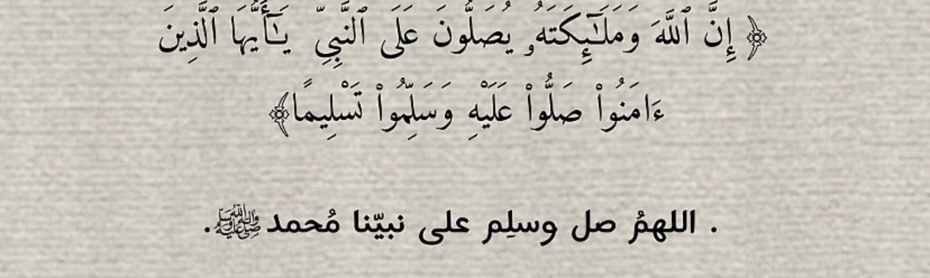 #سبحان_الله_وبحمده_سبحان_الله_العظيم #اجر_لي_ولكم_ولوالدينا_وللمسلمين #الحمدالله #يوم_الجمعه 