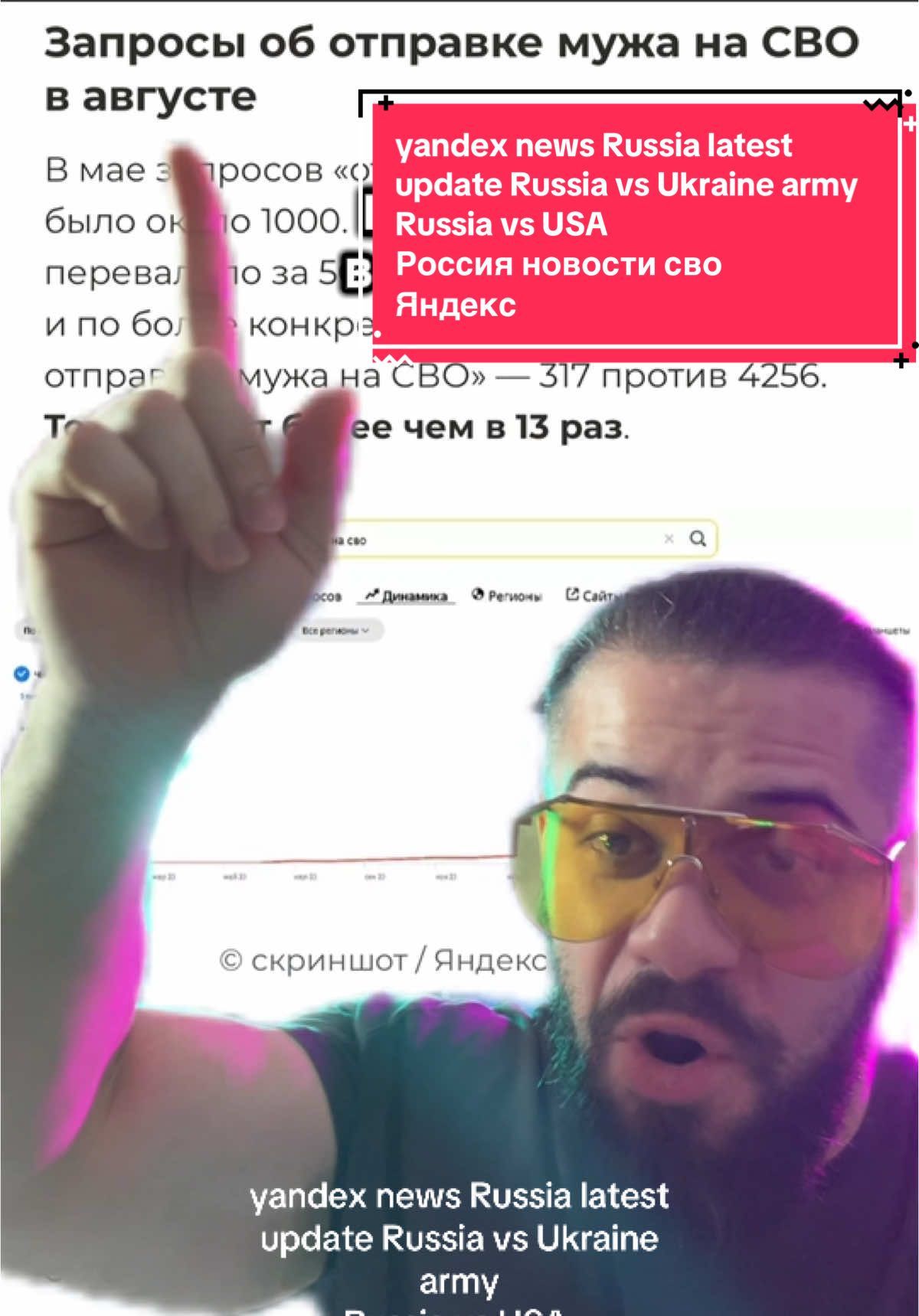 #yandex #news Russia latest update Russia vs #Ukraine #army  #Russia vs #USA  Россия #новости сво #Яндекс #Россия #Украина #армия  @Виталий Дан 