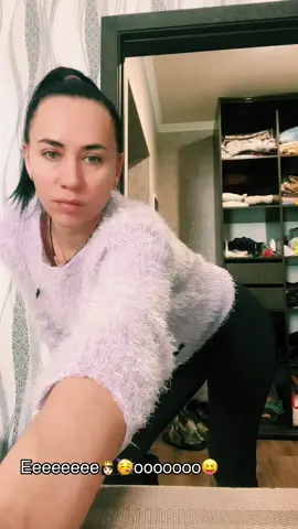 #еееоооо 
