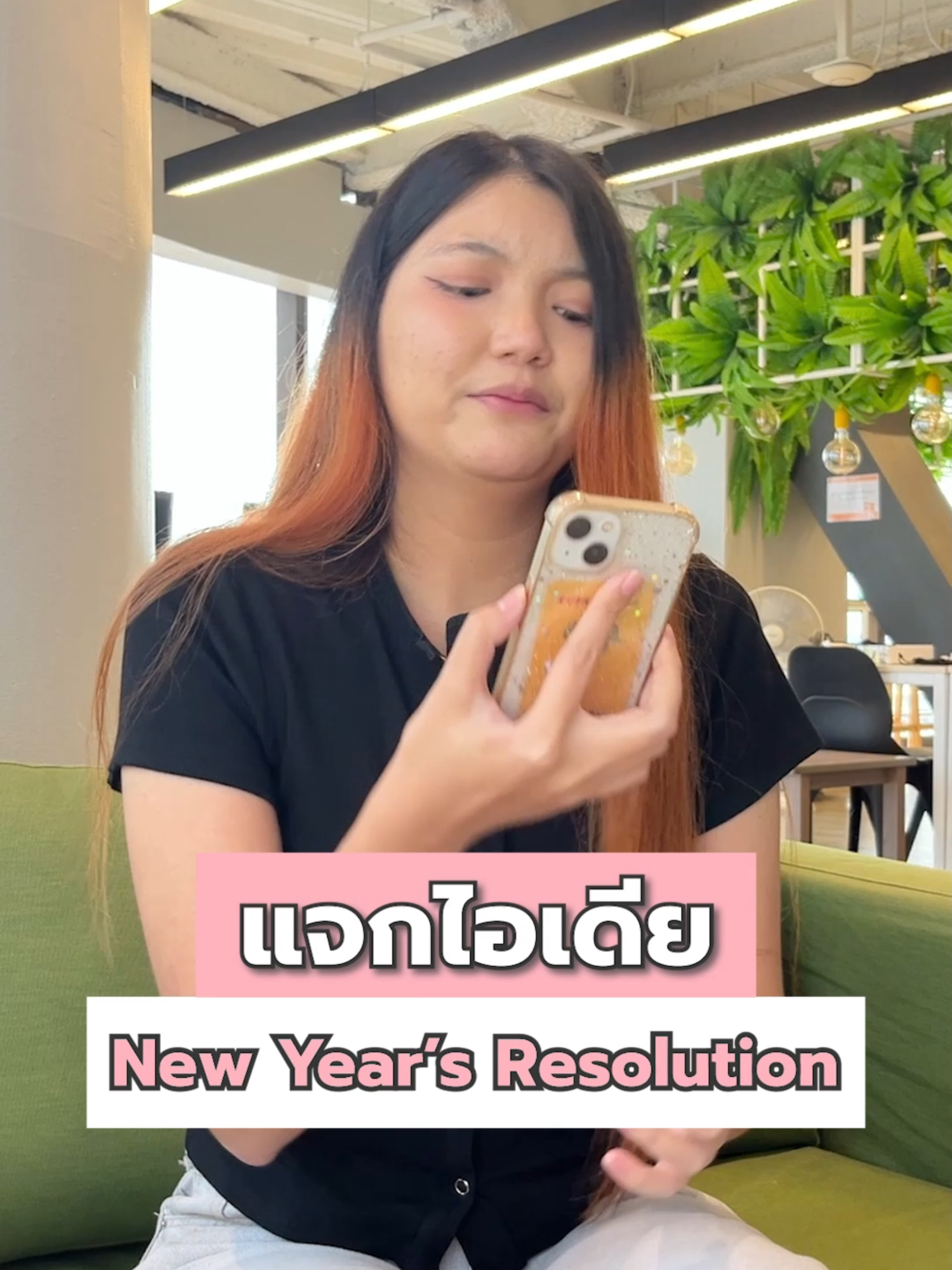 แจกไอเดีย New Year’s Resolution #newyearsresolution #dek68 #nugirl #ไอเดีย