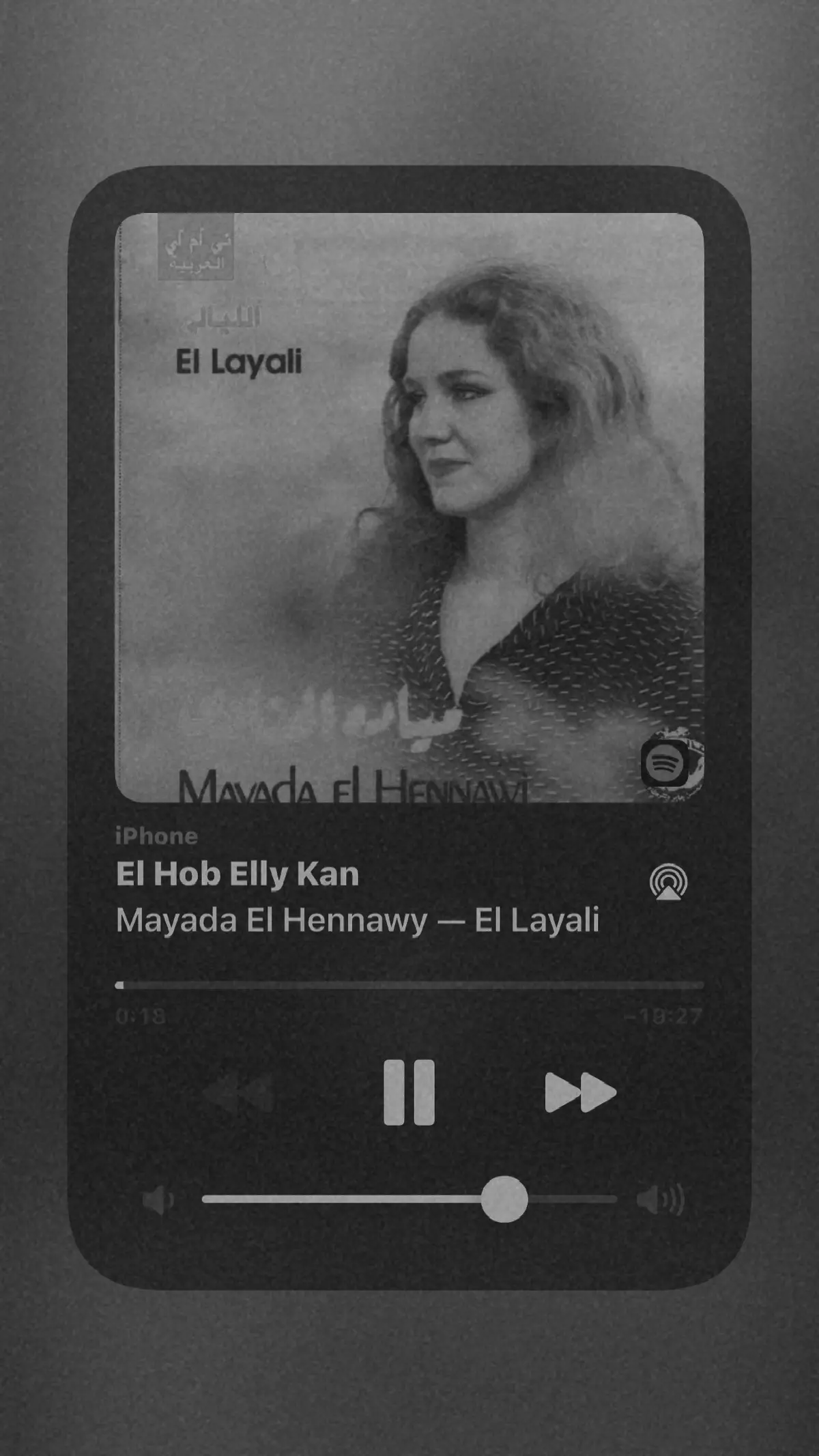 #اغاني #موسيقى #سبوتيفاي #spotify #musicaty #♫ #❤️‍ #ميادة_الحناوي 