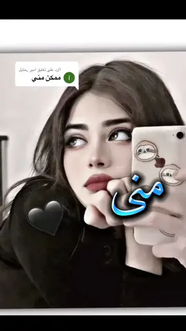 الرد على @امير ,خليل #عشانك_انتي_اقول_في_شعر_وليل_نهار_اغني💕 #ياللي_الغرام_لغيرك_حرام❤️‍🔥❤️‍🔥 #ليل_المحمدي 