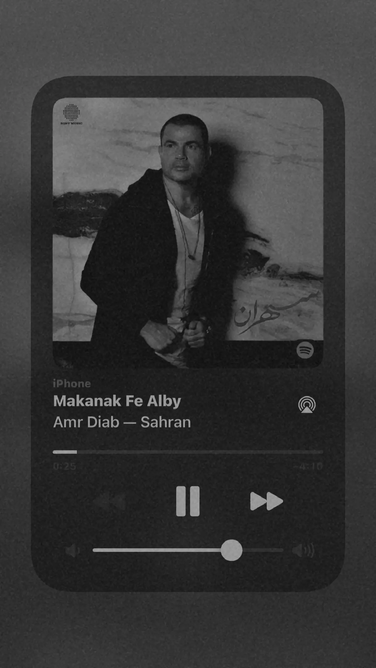 #اغاني #موسيقى #سبوتيفاي #spotify #musicaty #♫ #❤️‍ #عمرو_دياب #عمرودياب #الهضبه_عمرو_دياب 