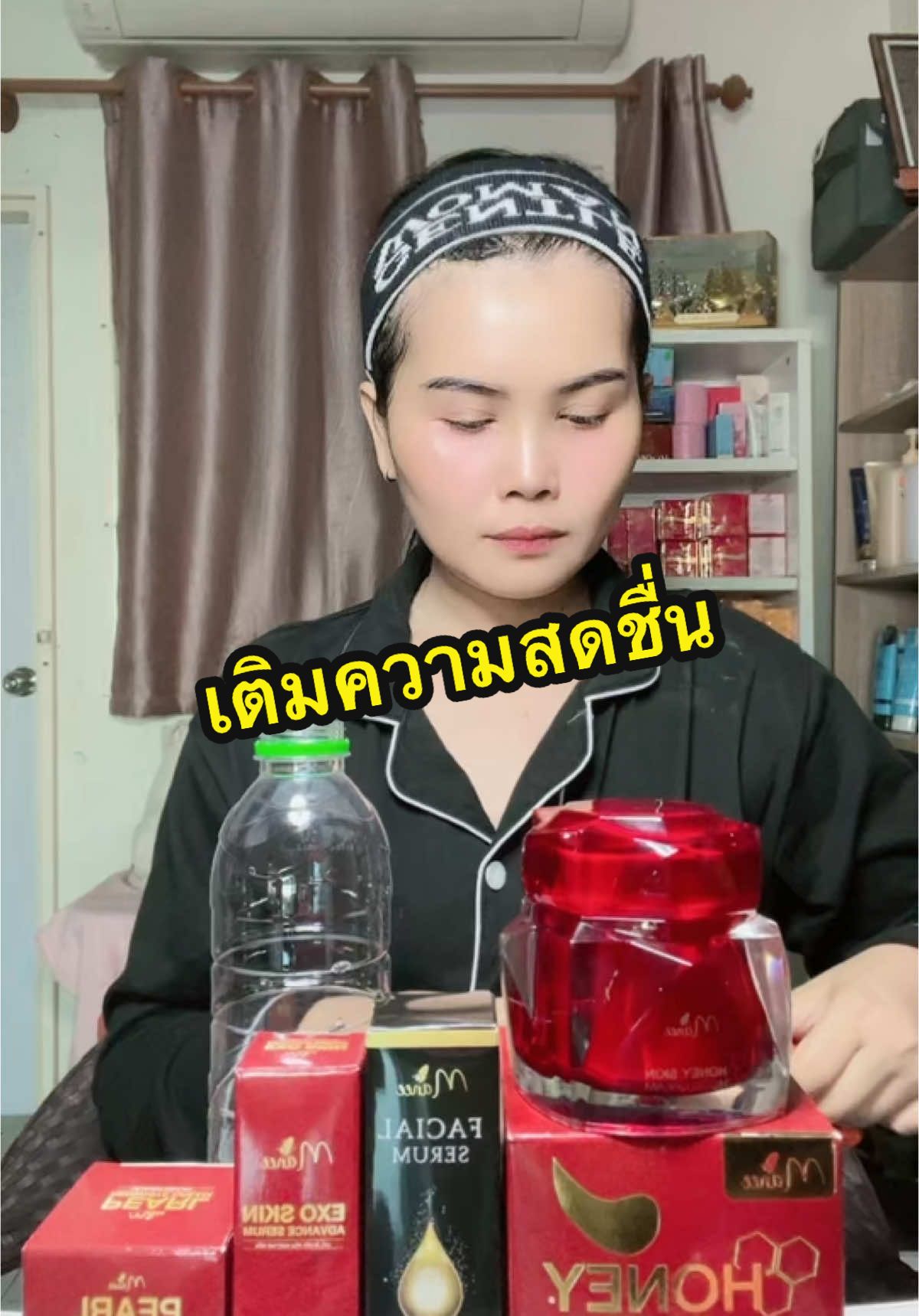 เติมพลังทุกวัน ด้วยคอลลาเจนมณี#สาวสุรินทร์ #เปิดการมองเห็น #สกินแคร์ #รีวิวบิวตี้ #รีวิว #คอลลาเจน #แบรนด์มณี #มดซี่อะบาระฮึ่ม #กลูต้าคอลลาเจน 