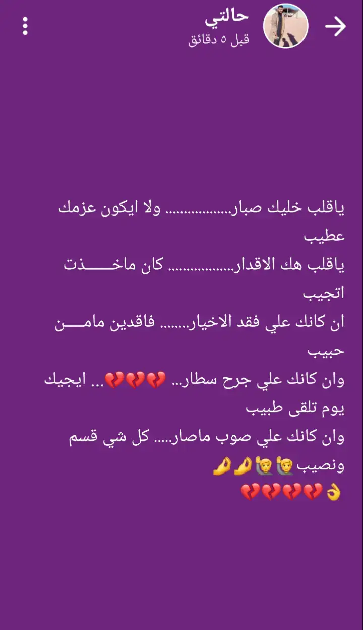 #?💔? 🙋🙋🙋