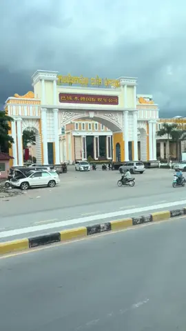 ☺️🇰🇭#cambodia #mocbaicampuchia🇰🇭 #haiconvoicampuchia 