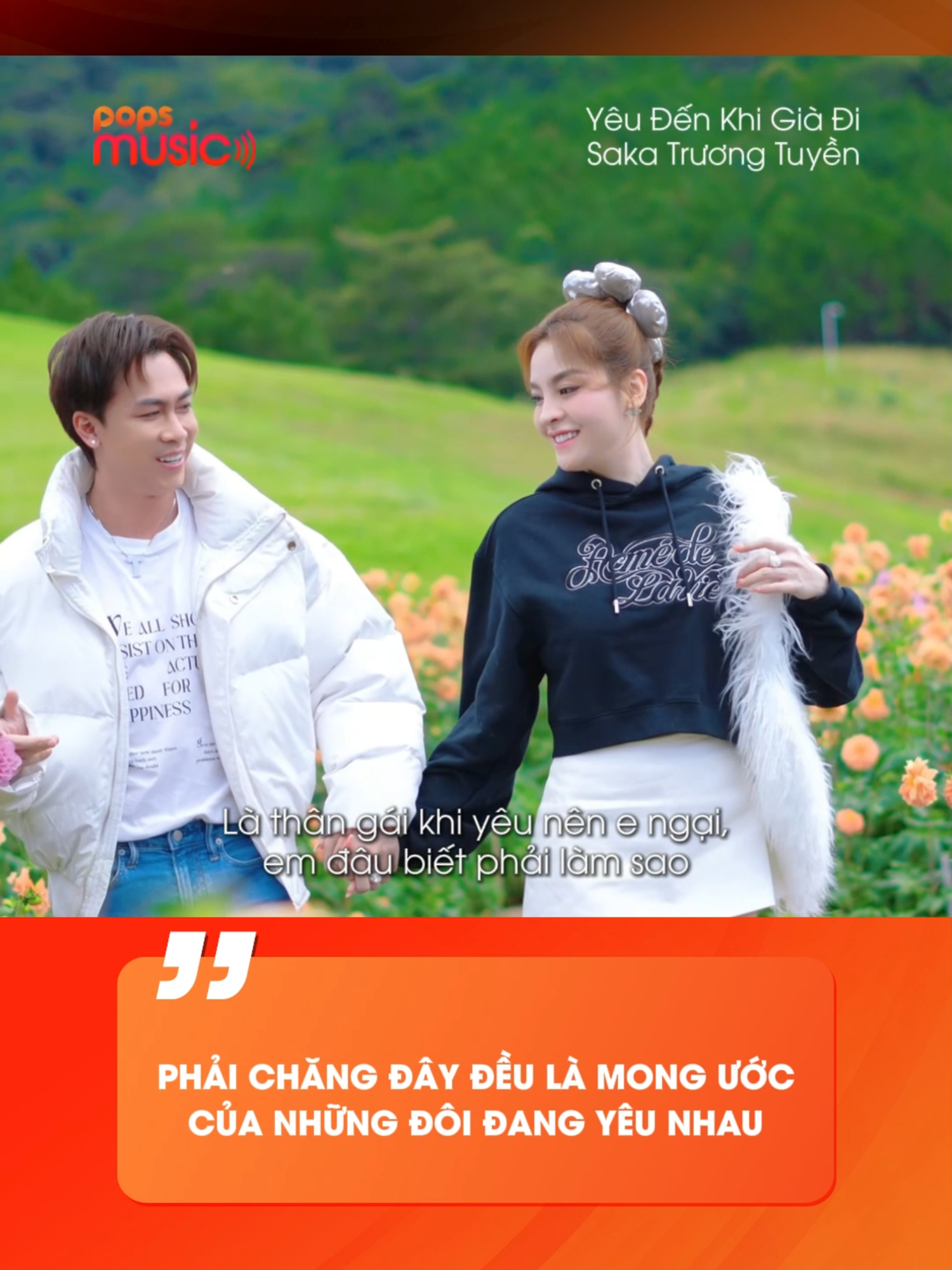 Phải chăng đây đều là mong ước của những đôi đang yêu nhau #POPSMusic #POPSWW #nhachaymoingay #YeuDenKhiGiaDi #SakaTruongTuyen