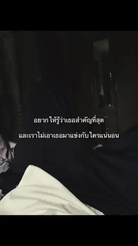 #ฟีด #เธรด 