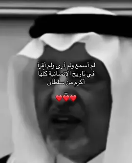 يامال الجنه.#خالد_الفيصل#شعر_وقصايد #اكسبلورexplore #tiktok #فولو 