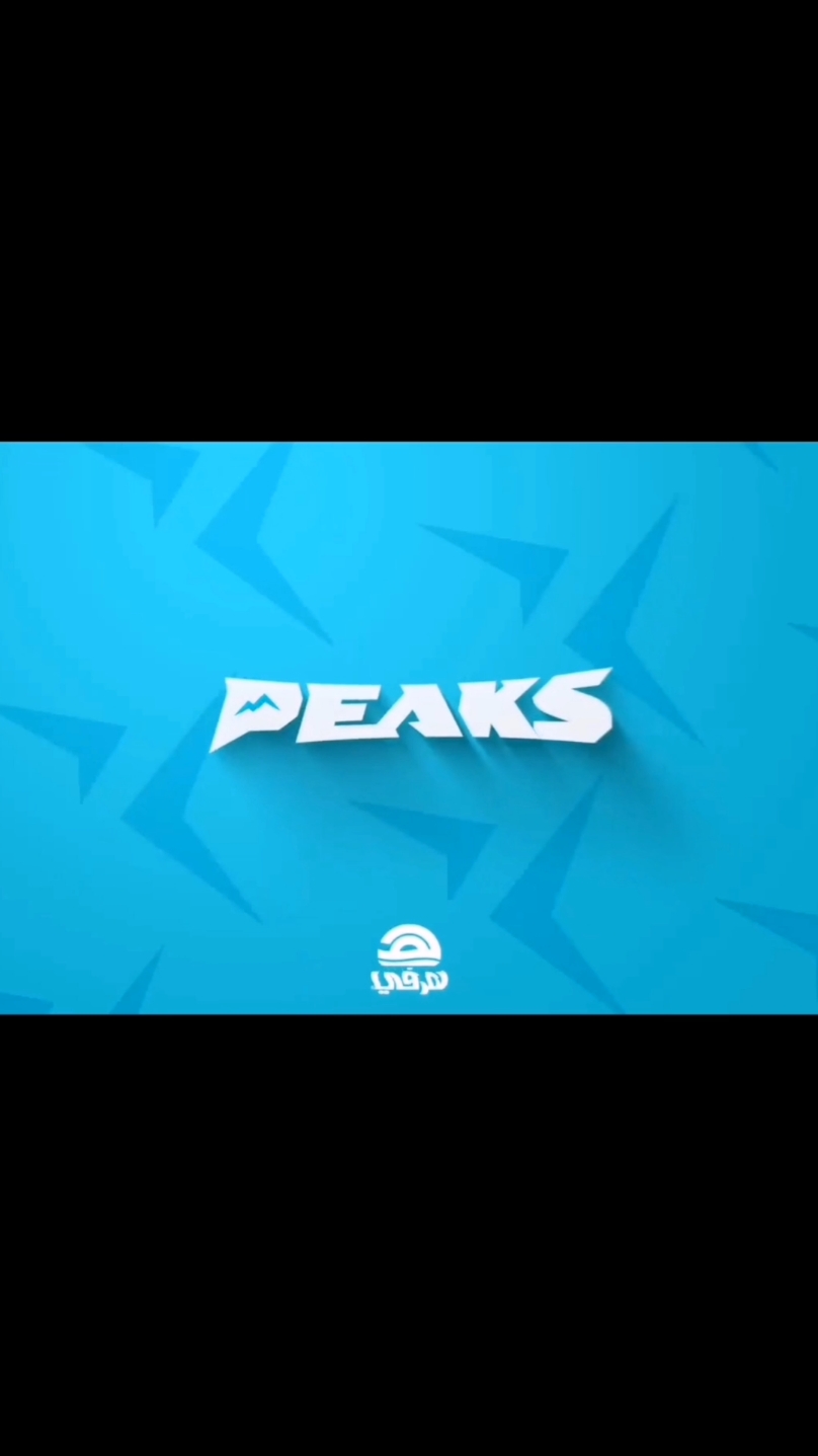 مع شباب بيكس 🏔️ . . . @Peaks i6rba5 @Peaks | ابو دخيّل @A7MX @Saeed | سعيد @يزيد الشافعي🇸🇦 @عبدالرحمن الشهري  @Peaks @عبدالاله . . . . . . . #PEAKS #اكسبلورEXPLORE #اكسبلور #السعودية #الشعب_الصيني_ماله_حل#مشاهير_تيك_توك #مشاهير_تيك_توك #مالي_خلق_احط_هاشتاقات #بيكس #اكسبلور #FORYOU #fyp #foryou #اكسبلورexplore #capcut #fyp #foryou #fyp 