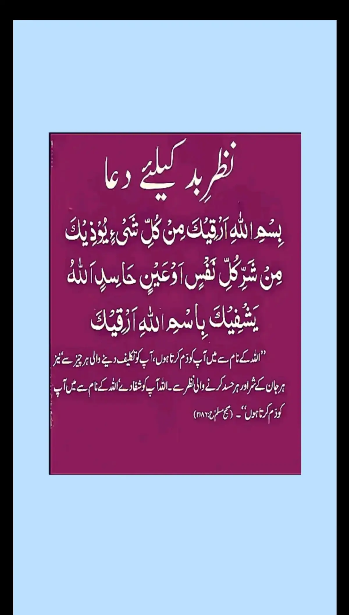 #viral #foryou #uk #duaa 