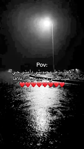 #4u #fyp #fyp #fyp #fyp #fyp #fyp #tk #fypシ゚viral #لاحد يزعلها 😢