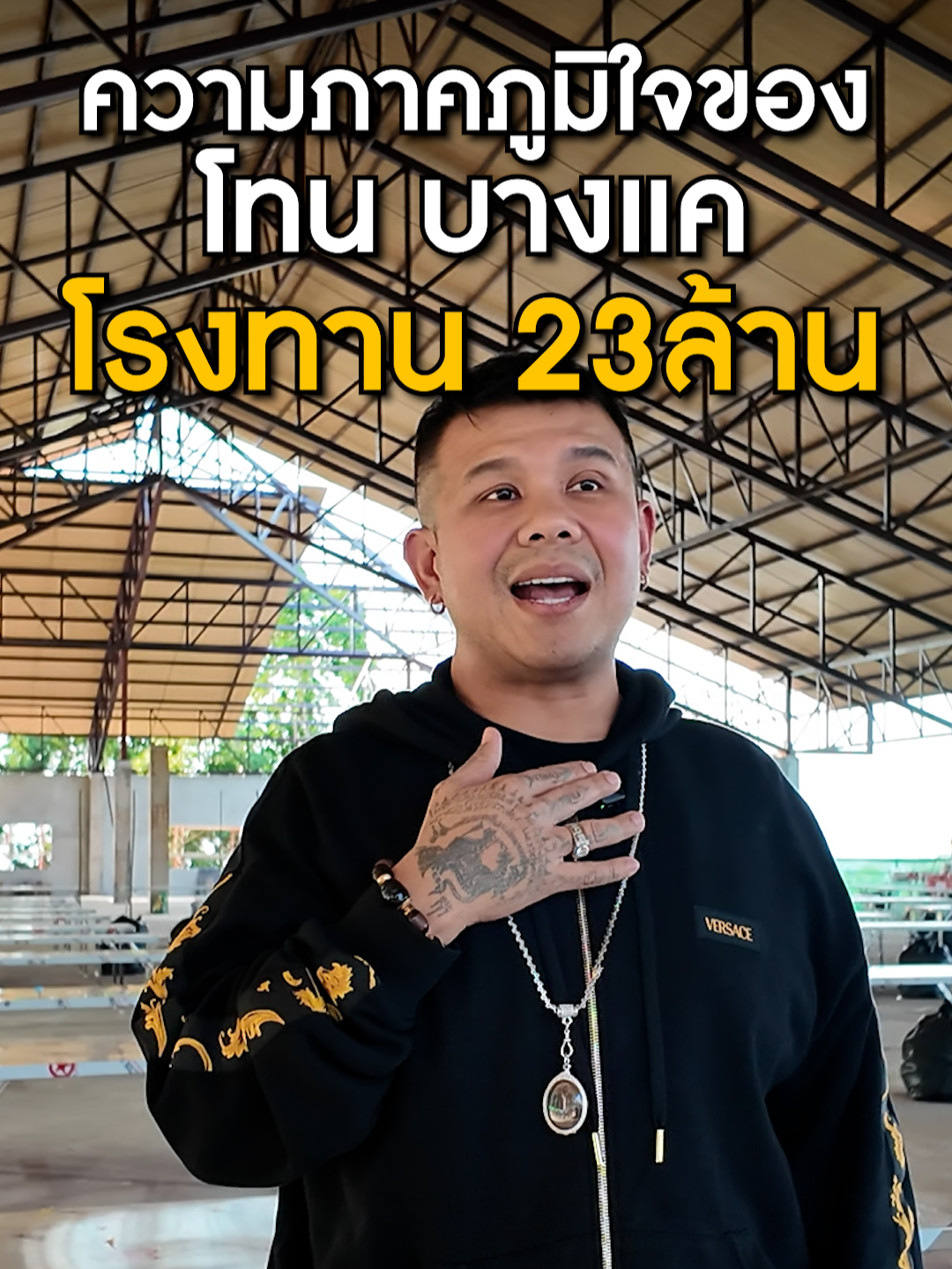 ความภาคภูมิใจของผม #เหรียญชนะมารเจริญยศเจริญลาภ #ครูบาอริยชาติ #วัดแสงแก้วโพธิญาณ #โทนบางแคFC