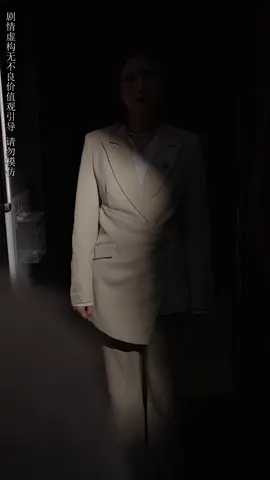 第1集：↑↑點擊視頻左下角按鈕看精彩全集#因為一個片段看了整部劇 #好劇推薦 