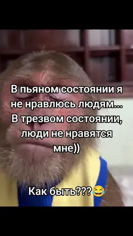 #кактотак #этожизнь #реальность 