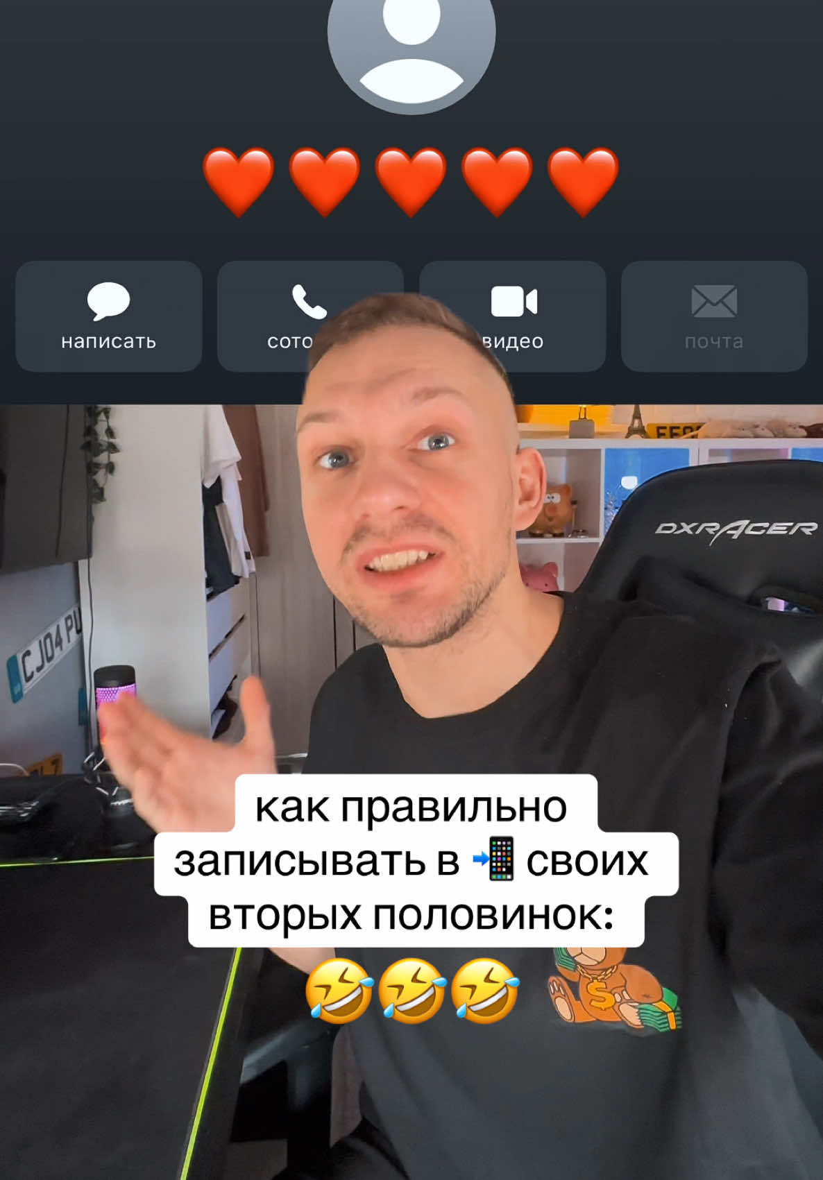 Девочки дуреют от этой прикормки 💔🤣