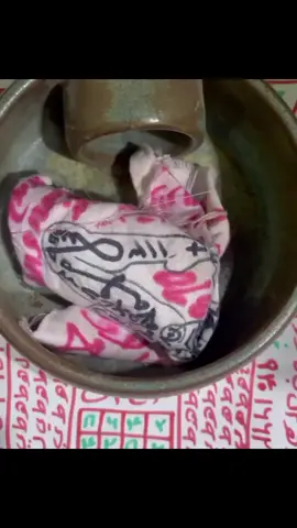 اقوى الاحجار والاعمال الروحانيه