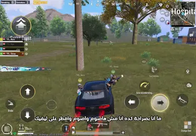بيبي دونكي #بورش #بورش_ببجي #ببجي #مصر #السعودية #pubgmobile #العراق #pubg #fyp #اكسبلور #الشعب_الصيني_ماله_حل😂😂 #الامارات #قطر #الكويت