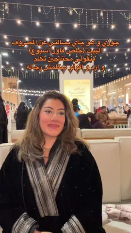 حبيبي والله طلقني #fyp #fyb #fybシviral #fypp #الشعب_الصيني_ماله_حل😂😂 #مالي_خلق_احط_هاشتاقات #fybシ 