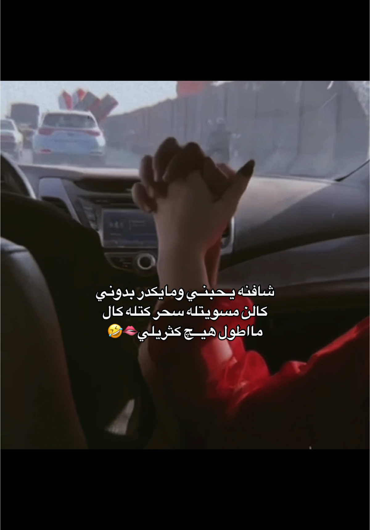 #يحبني #اكسبلورexplore #CapCut #شعجب_صيني_مال_حل😂😂😂 #مطروح_مشاهير_التيك_توك #pov #الحبيب 