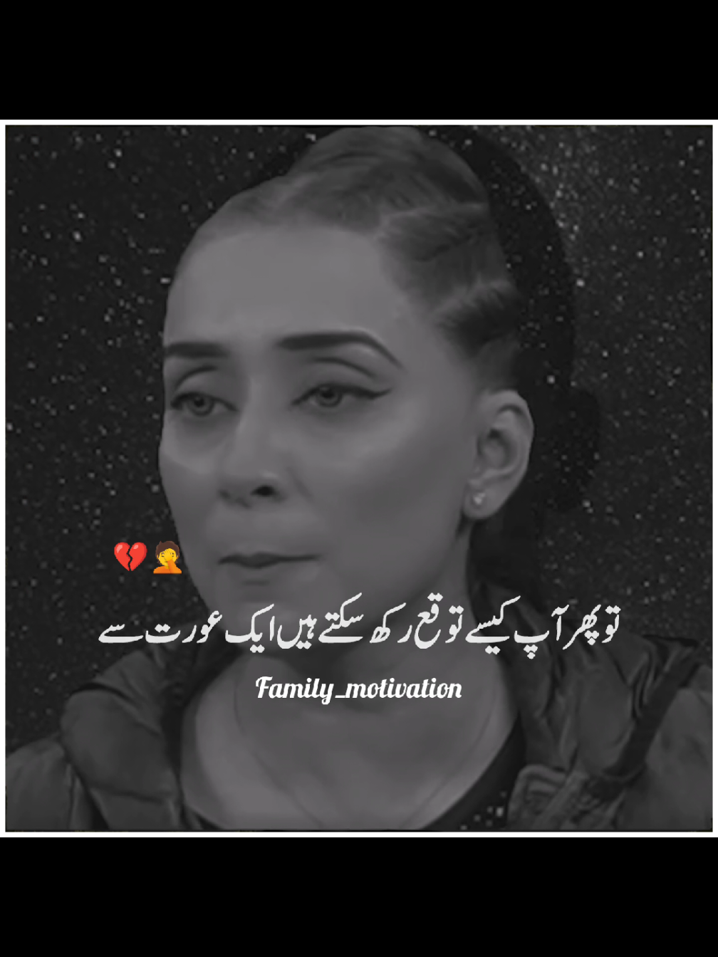 bewi ka khyal #drnabiha #foryou #foryoupage❤️❤️ #viralvideo🔥 #standwithkashmir #burhantv #viral #fyp #fypシ゚ #drnabiha 