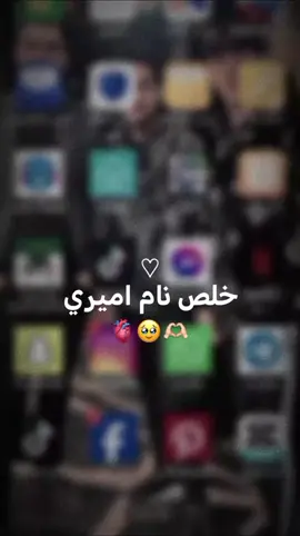 #مالي_خلق_احط_هاشتاقات 💔