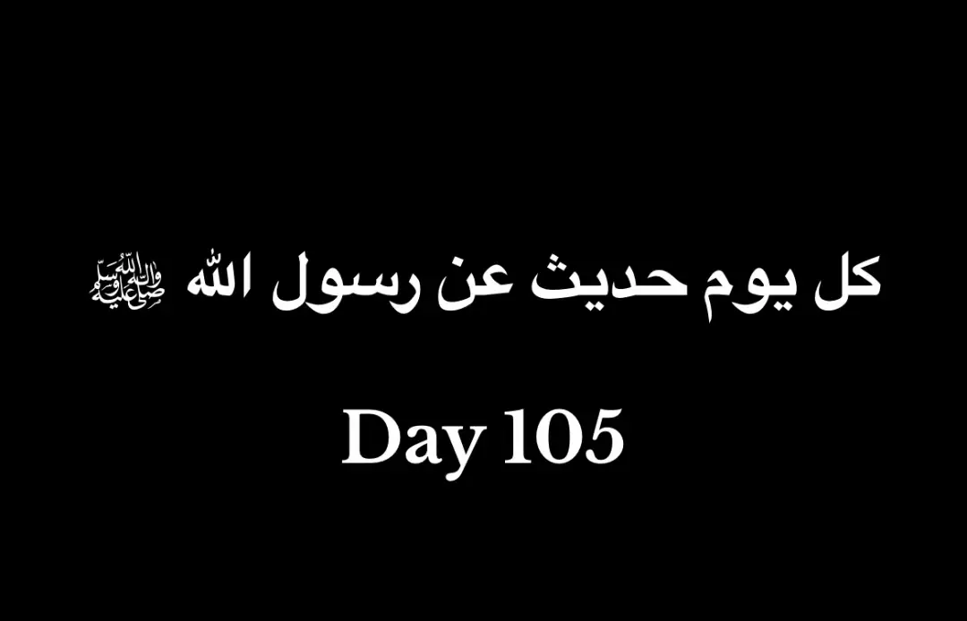 #القرآن #القرآن_الكريم #لا_اله_الا_الله #محمد_رسول_الله #اذكار_الصباح #اذكار_المساء 