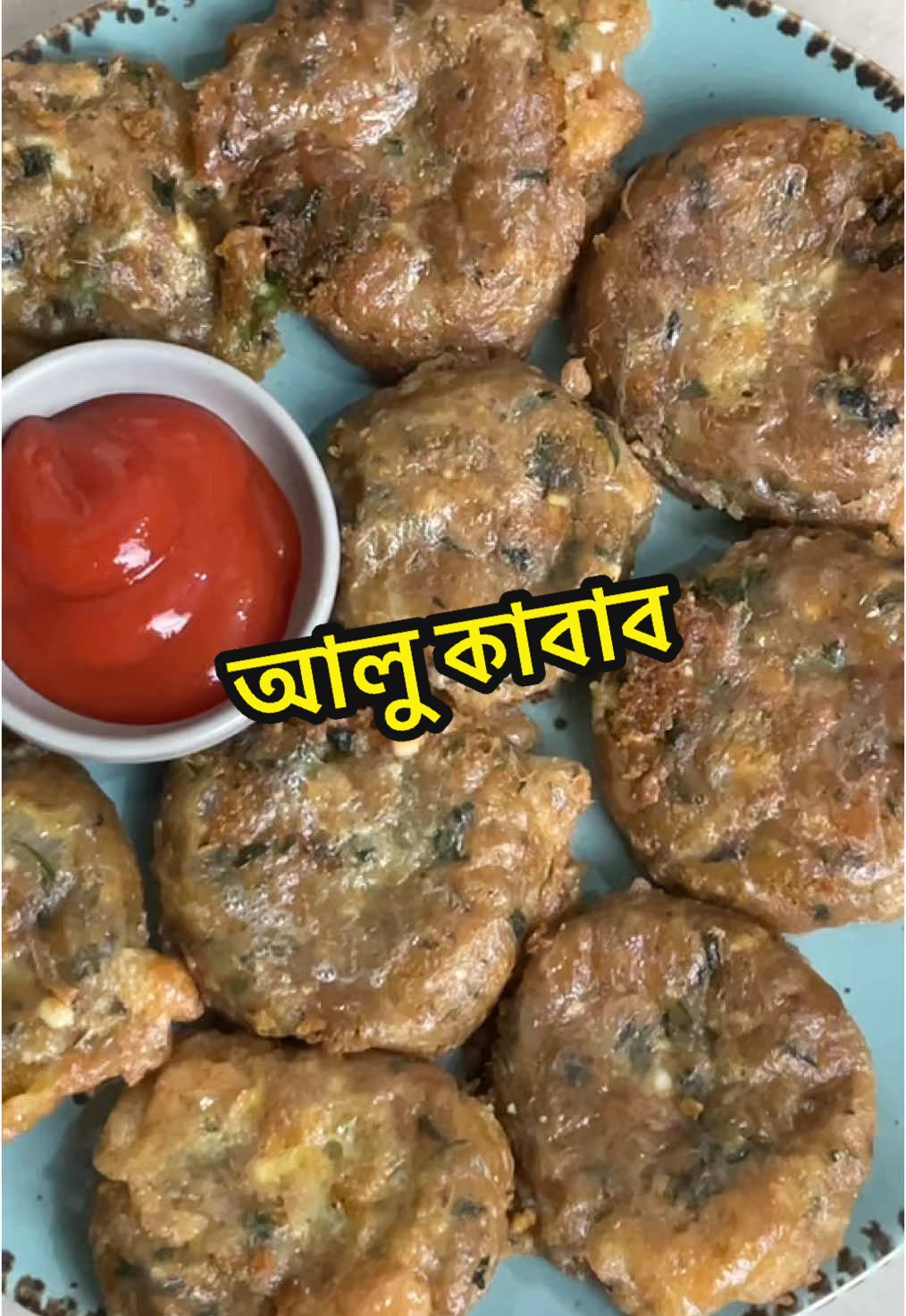 ৫০ টাকায় সুস্বাদু কাবাব রেসিপি😍 #WhatToEat #WhatToCook #BengaliFood #TikTokVlog #NiloyDO 