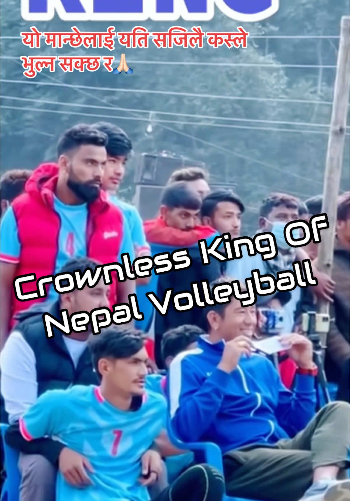 🇳🇵खेलप्रेम🏐गल्कोट टाईगर/Crownless King Of Nepal Volleyball #foryou #fyp #sportscounter #gandaki🏐❤️ #goviral #baglung🏐❤️ #shorts #लाहुरेको_संसार #volleyball #anjaansafar612w #dalbahadurkhadka #bimalpariyar @लाहुरेको संसार @Lahure Vlog ❤️🏐