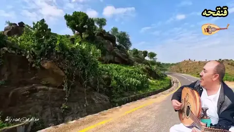 خرجت أنا الصبح  بسم الله  كلمات  ...  شوعي القدمي  لحن وغناء عملاق الأغنية الشعبية  خالد الشريجه  بعدسة المبدع عبدالرحمن حمود راشد  خط الشغادرة محافظة حجة