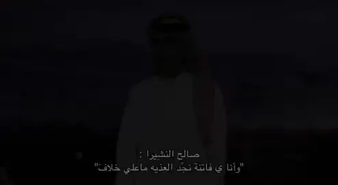 وانـا عـلـى فـالـي 
