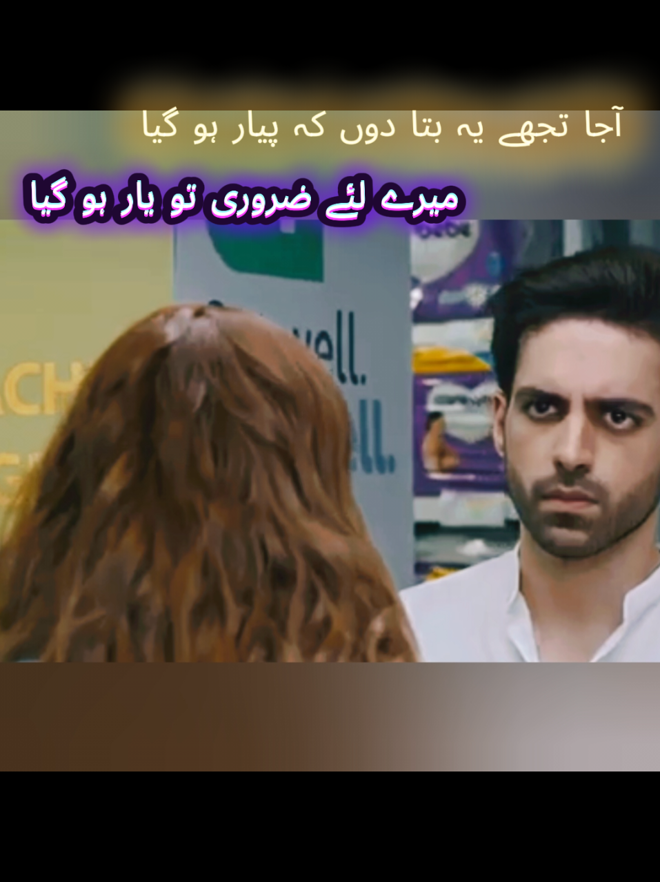 #pakdramapage #dastak #sohaialiabro #aliraza #arydrama  #arydigital ##viral  #whattowatch  #video #grow #account #foryou #foryoupage #pakistanidrama #pakdramas #fyp #fyp #fyp 