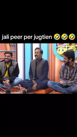teatime with Sajjad Jani ❣️😂😂😂#foryou #viral #tiktok #sajjadjaniteam #tiktoktrending #viralvideo #comedy #funny #trending #jugatbazi #sajjadjanishow #jugat #janijugat #jugatshow #sajjadjaniofficial #jalipeer😱 