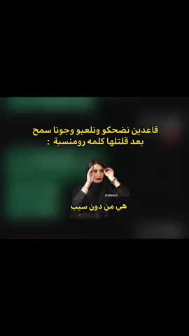 محضور يا عالم👀 #جاب_الله_لسنيني #طبرق_ليبيا🇱🇾 #اكسبلورexplore #الشعب_الصيني_ماله_حل😂😂 #fyp #محضور_من_الاكسبلور #ضحك 
