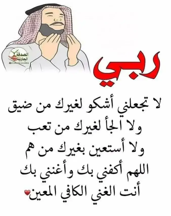 ##سورة_الملك المنجية من عذاب القبر .. سأذكركم بها كل ليلة بإذن الله                           بسم اللَّهِ الرَّحْمَـٰنِ الرَّحيم 