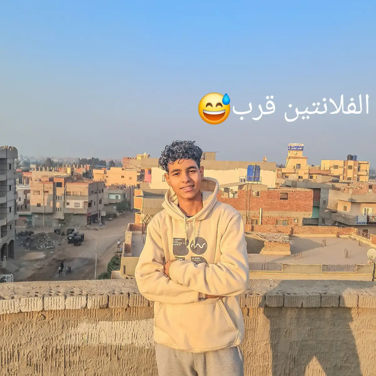 #الفلانتين #قرب #😅😅😅 #iamsingle  #❤️❤️ #الشعب_الصيني_ماله_حل😂😂  #H #Hamada🖤 #hoccungtiktok #fyp 