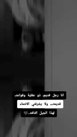 #عبارات_جميلة_وقويه😉🖤 #fypシ゚viral🖤tiktok #for #fyp 