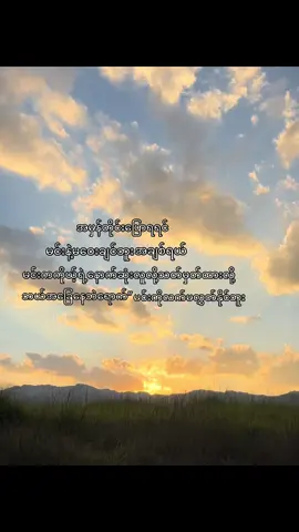 @ᴏɴɪᴄʜᴀɴ 乂 🫶💖#fyp #foryoupage #thankb4youdo #liweixing #fyppppppppppppppppppppppp #cardစာသား 