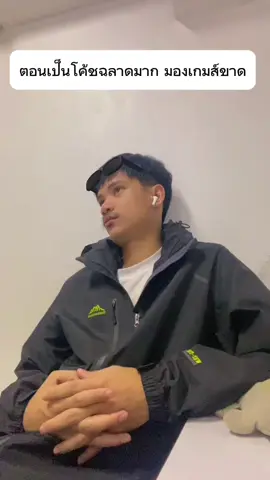คือเป็นแบบนี้ว่ะ🤣🤣 #ฟีดดดシ #เปิดการมองเห็น #คนไทยเป็นคนตลก 