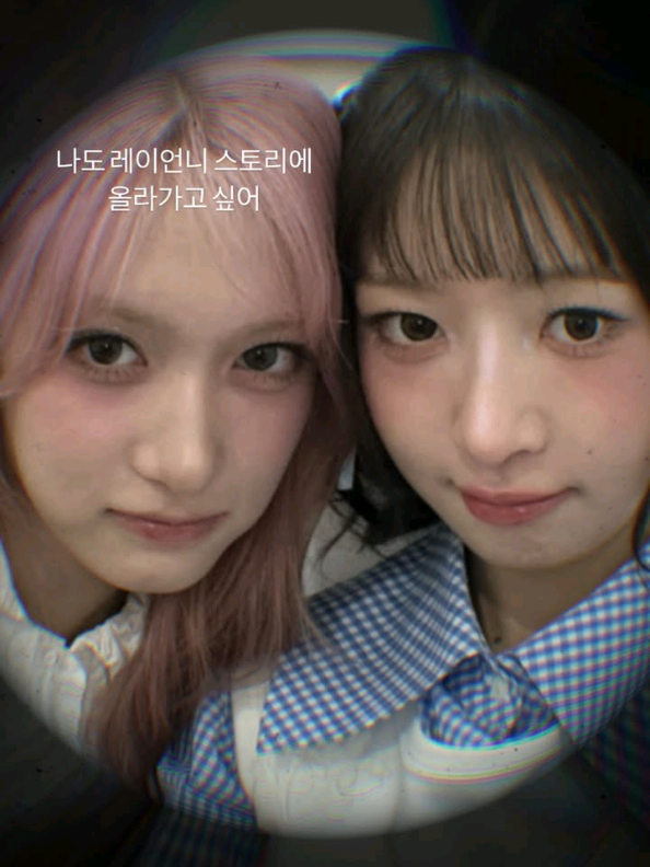ReiSeo ATTITUDE 🍰 #ive #아이브 #Rei #레이 #naoirei #나오이레이 #reiive #Leeseo #이서  #IVE_ATTITUDE 